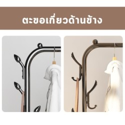 Jumper Kids ราวตากผ้าเหล็ก แขวนผ้าบาร์คู่ บาร์เดี่ยว แขวนเสื้อ พร้อมชั้นที่วางของ ที่แขวนผ้าและหมวก
