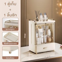 Jumper ชั้นวางเครื่องสำอางค์ กล่องเก็บเครื่องสำอางค์ ฝาปิดแม่เหล็ก วางของบนกล่องเพิ่มได้ กันฝุ่น กันน้ำ แข็งแรงใช้ได้นาน