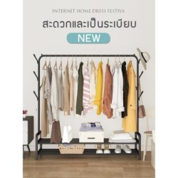 Jumper Kids ราวตากผ้าเหล็ก แขวนผ้าบาร์คู่ บาร์เดี่ยว แขวนเสื้อ พร้อมชั้นที่วางของ ที่แขวนผ้าและหมวก