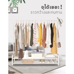 Jumper Kids ราวตากผ้าเหล็ก แขวนผ้าบาร์คู่ บาร์เดี่ยว แขวนเสื้อ พร้อมชั้นที่วางของ ที่แขวนผ้าและหมวก