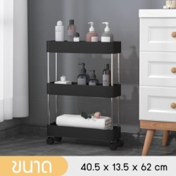 Jumper Kids ชั้นวางของ ชั้นวางของอเนกประสงค์ แบบมีล้อเลื่อน 2-4ชั้น ชั้นวางของในที่แคบ ราคาประหยัดประกอบง่ายมาก