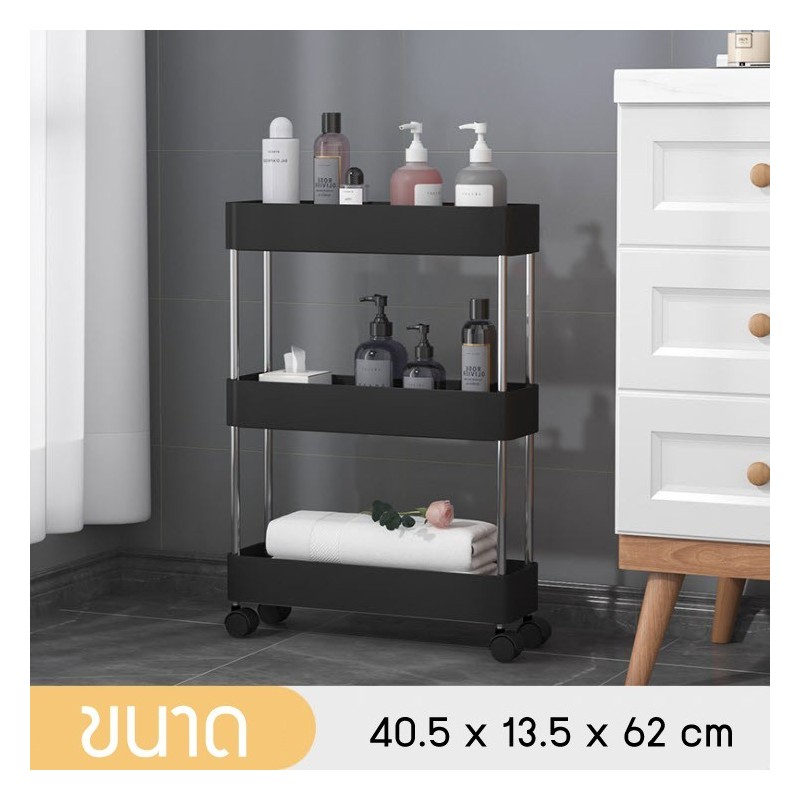 Jumper Kids ชั้นวางของ ชั้นวางของอเนกประสงค์ แบบมีล้อเลื่อน 2-4ชั้น ชั้นวางของในที่แคบ ราคาประหยัดประกอบง่ายมาก