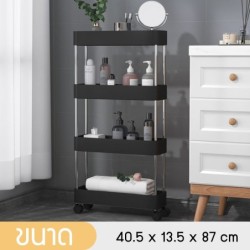 Jumper Kids ชั้นวางของ ชั้นวางของอเนกประสงค์ แบบมีล้อเลื่อน 2-4ชั้น ชั้นวางของในที่แคบ ราคาประหยัดประกอบง่ายมาก