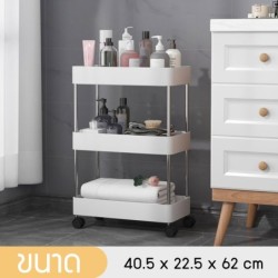 Jumper Kids ชั้นวางของ ชั้นวางของอเนกประสงค์ แบบมีล้อเลื่อน 2-4ชั้น ชั้นวางของในที่แคบ ราคาประหยัดประกอบง่ายมาก