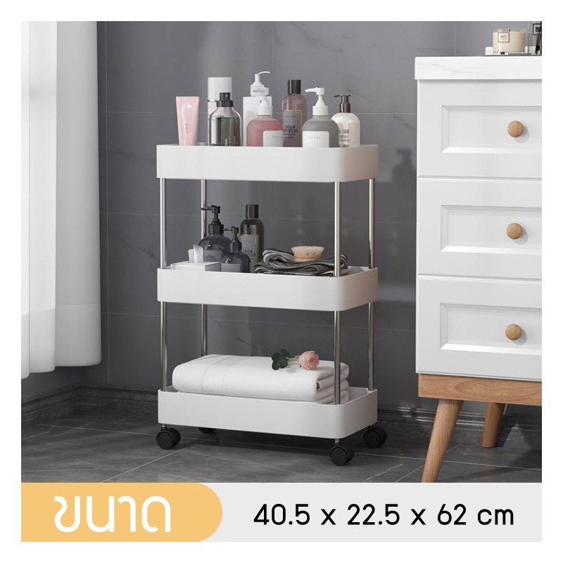 Jumper Kids ชั้นวางของ ชั้นวางของอเนกประสงค์ แบบมีล้อเลื่อน 2-4ชั้น ชั้นวางของในที่แคบ ราคาประหยัดประกอบง่ายมาก