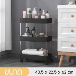 Jumper Kids ชั้นวางของ ชั้นวางของอเนกประสงค์ แบบมีล้อเลื่อน 2-4ชั้น ชั้นวางของในที่แคบ ราคาประหยัดประกอบง่ายมาก