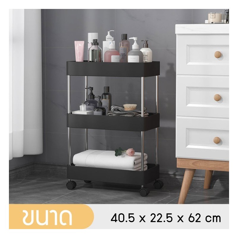 Jumper Kids ชั้นวางของ ชั้นวางของอเนกประสงค์ แบบมีล้อเลื่อน 2-4ชั้น ชั้นวางของในที่แคบ ราคาประหยัดประกอบง่ายมาก