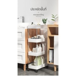 Jumper Kids ชั้นวางของ ชั้นวางของอเนกประสงค์ แบบมีล้อเลื่อน 2-4ชั้น ชั้นวางของในที่แคบ ราคาประหยัดประกอบง่ายมาก