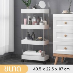 Jumper Kids ชั้นวางของ ชั้นวางของอเนกประสงค์ แบบมีล้อเลื่อน 2-4ชั้น ชั้นวางของในที่แคบ ราคาประหยัดประกอบง่ายมาก