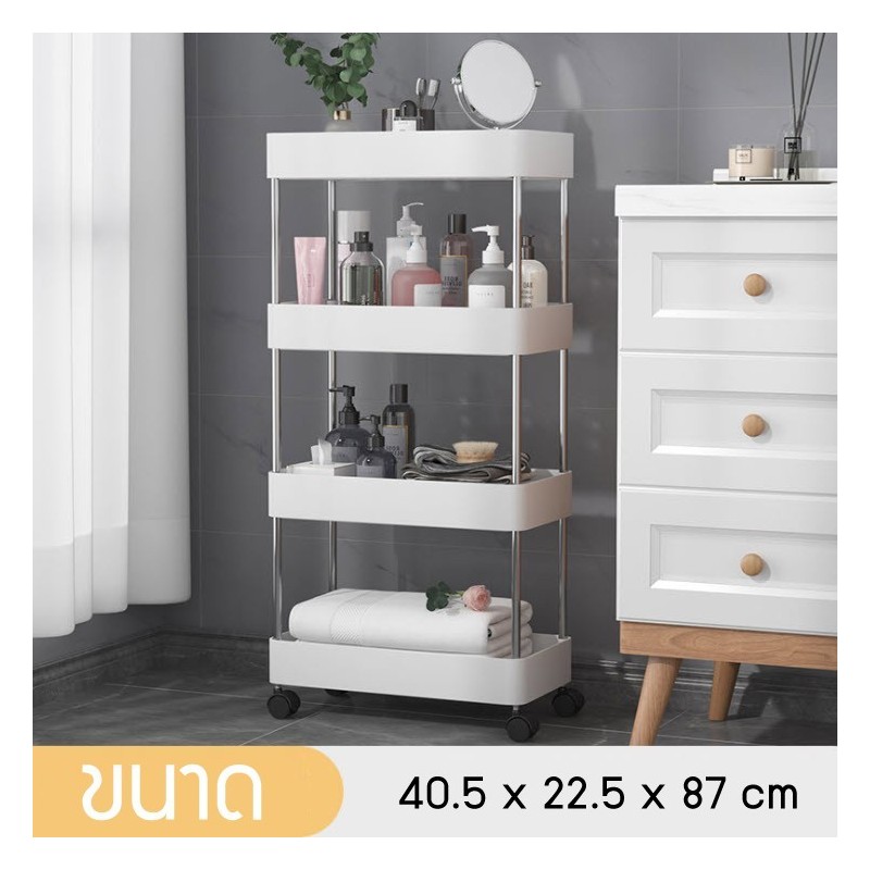 Jumper Kids ชั้นวางของ ชั้นวางของอเนกประสงค์ แบบมีล้อเลื่อน 2-4ชั้น ชั้นวางของในที่แคบ ราคาประหยัดประกอบง่ายมาก