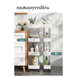 Jumper Kids ชั้นวางของ ชั้นวางของอเนกประสงค์ แบบมีล้อเลื่อน 2-4ชั้น ชั้นวางของในที่แคบ ราคาประหยัดประกอบง่ายมาก