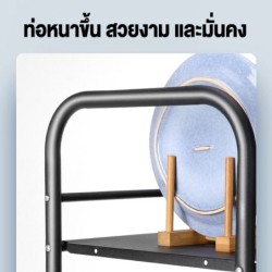 Jumper Kids ชั้นวางของ ชั้นเหล็ก วางของในครัว วางไมโครเวฟ มีล้อเลื่อน ปรับรูปแบบชั้นวางได้