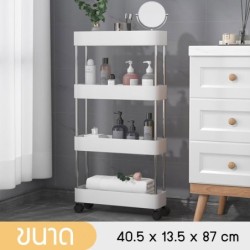 Jumper Kids ชั้นวางของ ชั้นวางของอเนกประสงค์ แบบมีล้อเลื่อน 2-4ชั้น ชั้นวางของในที่แคบ ราคาประหยัดประกอบง่ายมาก