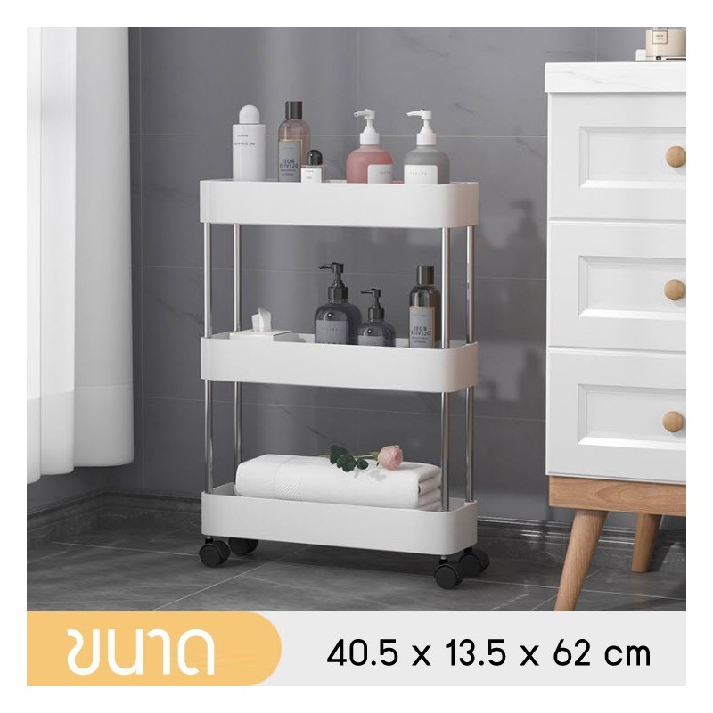 Jumper Kids ชั้นวางของ ชั้นวางของอเนกประสงค์ แบบมีล้อเลื่อน 2-4ชั้น ชั้นวางของในที่แคบ ราคาประหยัดประกอบง่ายมาก