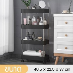 Jumper Kids ชั้นวางของ ชั้นวางของอเนกประสงค์ แบบมีล้อเลื่อน 2-4ชั้น ชั้นวางของในที่แคบ ราคาประหยัดประกอบง่ายมาก