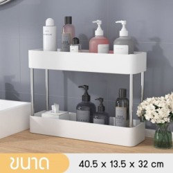 Jumper Kids ชั้นวางของ ชั้นวางของอเนกประสงค์ แบบมีล้อเลื่อน 2-4ชั้น ชั้นวางของในที่แคบ ราคาประหยัดประกอบง่ายมาก