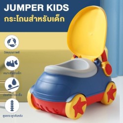 Jumper Kids กระโถน กระโถนสำหรับเด็ก ชักโครกเด็กสำหรับฝึกขับถ่าย ทรงรถฝึกพัฒนาการ