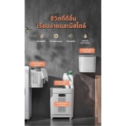 Jumper Kids ตะกร้าอเนกประสงค์ ตะกร้าผ้า  มีล้อ ถอดแยกได้ แขวนผนังได้ 2 ใบ วัสดุแข็งแรงทนทาน (สีขาว)