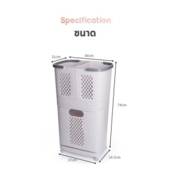 Jumper Kids ตะกร้าอเนกประสงค์ ตะกร้าผ้า  มีล้อ ถอดแยกได้ แขวนผนังได้ 2 ใบ วัสดุแข็งแรงทนทาน (สีขาว)