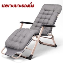 Jumper Kids เก้าอี้ผ้าใบพับได้ เตียงสนาม เก้าอี้ปรับนอนและพับเก็บได้ สะดวกต่อการเคลื่อนย้าย 178x65x88 cm.