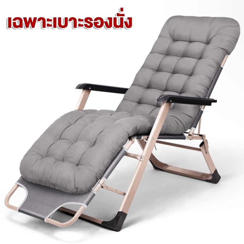 Jumper Kids เก้าอี้ผ้าใบพับได้ เตียงสนาม เก้าอี้ปรับนอนและพับเก็บได้ สะดวกต่อการเคลื่อนย้าย 178x65x88 cm.