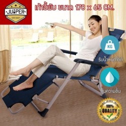 Jumper Kids เก้าอี้ผ้าใบพับได้ เตียงสนาม เก้าอี้ปรับนอนและพับเก็บได้ สะดวกต่อการเคลื่อนย้าย 178x65x88 cm.