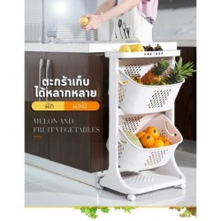 Jumper Kids ตะกร้าอเนกประสงค์ ตะกร้ามีล้อหมุนได้ 360 องศา วัสดุ PP แข็งแรงทนทาน