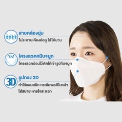 Jumper Kids หน้ากากป้องกันฝุ่น แพ้เกสร แพ้อากาศ ป้องกันฝุ่น ได้อย่างดี KF94