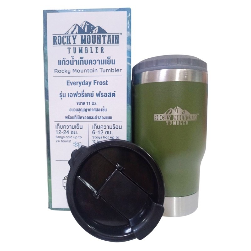 Rocky Mountain แก้วเก็บความเย็น ของแท้ ปลอดสารพิษ พร้อมฝาแก้วแบบสไลด์ ขนาด 11 ออนซ์ สแตนเลส 304