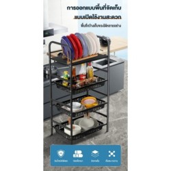 Jumper Kids ชั้นวางของ ชั้นเหล็ก วางของในครัว วางไมโครเวฟ มีล้อเลื่อน ปรับรูปแบบชั้นวางได้