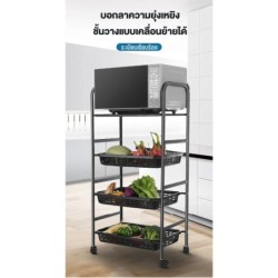 Jumper Kids ชั้นวางของ ชั้นเหล็ก วางของในครัว วางไมโครเวฟ มีล้อเลื่อน ปรับรูปแบบชั้นวางได้