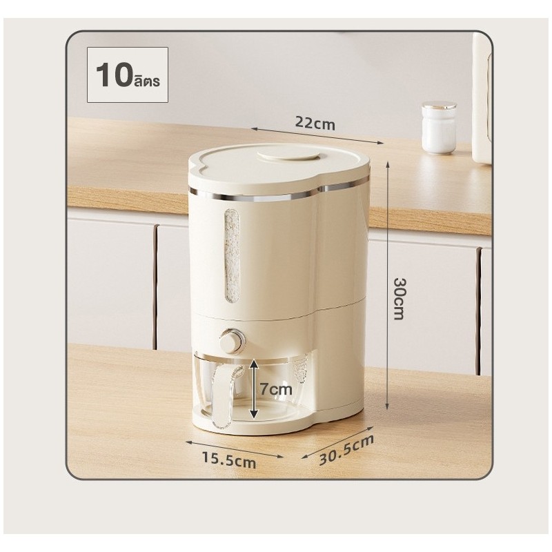 Jumper Kids ถังเก็บข้าวสาร กล่องเก็บข้าวสาร อาหารแห้ง10-20 ลิตร กันแมลงกันความชื้น เมื่อกดปุ่ม ข้าวจะไหลออกมาเอง