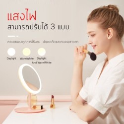 Jumper Kids กระจกแต่งหน้าพร้อมไฟ LED   ปรับระดับ ชาร์จไฟได้