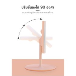 Jumper Kids กระจกแต่งหน้าพร้อมไฟ LED   ปรับระดับ ชาร์จไฟได้