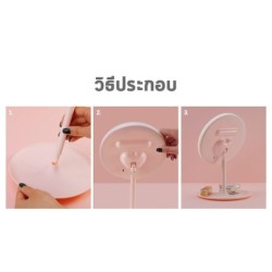 Jumper Kids กระจกแต่งหน้าพร้อมไฟ LED   ปรับระดับ ชาร์จไฟได้