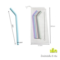 แพ็ค 5 ชิ้น Jumper Kids หลอดซิลิโคน หลอดยาง หลอดดูดน้ำ ใช้ซ้ำได้ พร้อมแปลงทำความสะอาด (หลอดโค้ง คละสีด้าน)