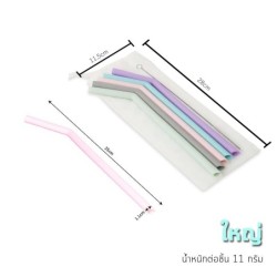 แพ็ค 5 ชิ้น Jumper Kids หลอดซิลิโคน หลอดยาง หลอดดูดน้ำ ใช้ซ้ำได้ พร้อมแปลงทำความสะอาด (หลอดโค้ง คละสีด้าน)