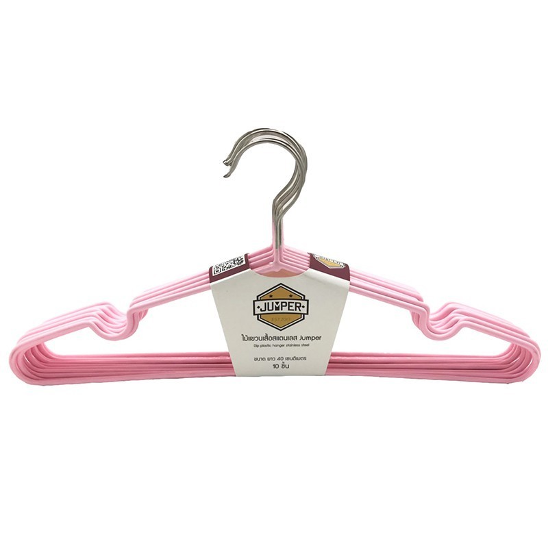 Jumper ไม้แขวนเสื้อสแตนเลส 10อัน ตัวหนาป้องกันลื่นไถล ของแท้รับประกันคุณภาพ ขนาด 40x20cm
