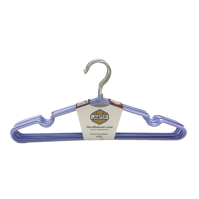 Jumper ไม้แขวนเสื้อสแตนเลส 10อัน ตัวหนาป้องกันลื่นไถล ของแท้รับประกันคุณภาพ ขนาด 40x20cm