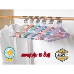 Jumper ไม้แขวนเสื้อสแตนเลส 10อัน ตัวหนาป้องกันลื่นไถล ของแท้รับประกันคุณภาพ ขนาด 40x20cm