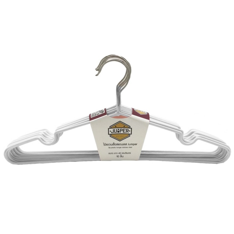 Jumper ไม้แขวนเสื้อสแตนเลส 10อัน ตัวหนาป้องกันลื่นไถล ของแท้รับประกันคุณภาพ ขนาด 40x20cm