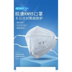 Jumper Kids หน้ากากป้องกันฝุ่น แพ้เกสร แพ้อากาศ มาตราฐาน KN95 ป้องกันฝุ่น PM 2.5 ได้อย่างดี