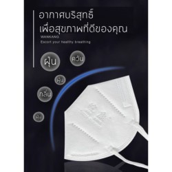 Jumper Kids หน้ากากป้องกันฝุ่น แพ้เกสร แพ้อากาศ มาตราฐาน KN95 ป้องกันฝุ่น PM 2.5 ได้อย่างดี