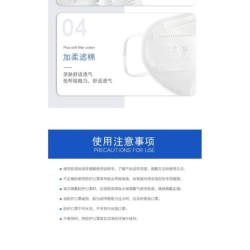 Jumper Kids หน้ากากป้องกันฝุ่น แพ้เกสร แพ้อากาศ มาตราฐาน KN95 ป้องกันฝุ่น PM 2.5 ได้อย่างดี