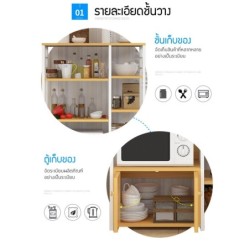 Jumper Kids ชั้นวางของในห้องครัว สำหรับวางไมโครเวฟ เตาอบ เครื่องปรุงรส เคลื่อนย้ายได้ มีหลายช่อง