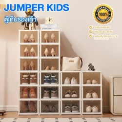 Jumper Kids กล่องเก็บรองเท้า พับได้ 3-9 ชั้น ชั้นวางรองเท้าพับได้ กล่องรองเท้าพลาสติกบานใส พับได้ shoe box waterproof