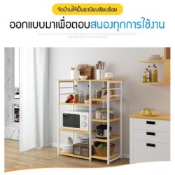 Jumper Kids ชั้นวางของในห้องครัว สำหรับวางไมโครเวฟ เตาอบ เครื่องปรุงรส เคลื่อนย้ายได้ มีหลายช่อง