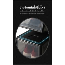 Jumper Kids Sports Shoe Box กล่องใส่รองเท้า เก็บรองเท้า ฝาเปิด-ปิด แบบแม่เหล็ก (ฝาเปิดด้านข้าง)
