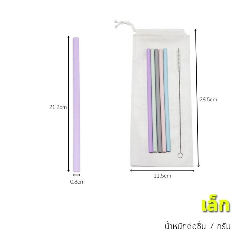 แพ็ค 5 ชิ้น Jumper Kids หลอดซิลิโคน หลอดยาง หลอดดูดน้ำ ใช้ซ้ำได้ พร้อมแปลงทำความสะอาด (คละสีด้าน)