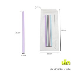 แพ็ค 5 ชิ้น Jumper Kids หลอดซิลิโคน หลอดยาง หลอดดูดน้ำ ใช้ซ้ำได้ พร้อมแปลงทำความสะอาด (คละสีด้าน)